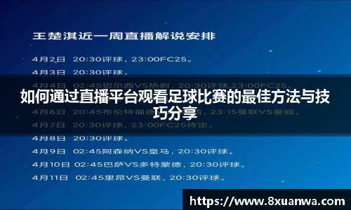 raybet雷竞技