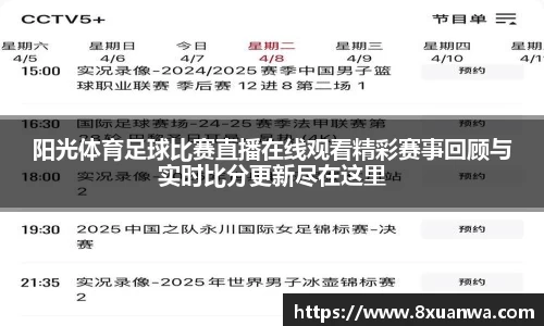 雷竞技