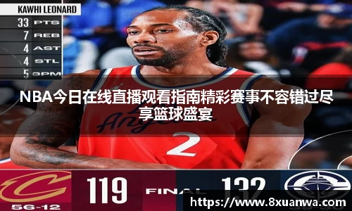 雷竞技raybet官网