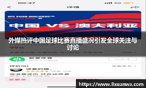 雷竞技
