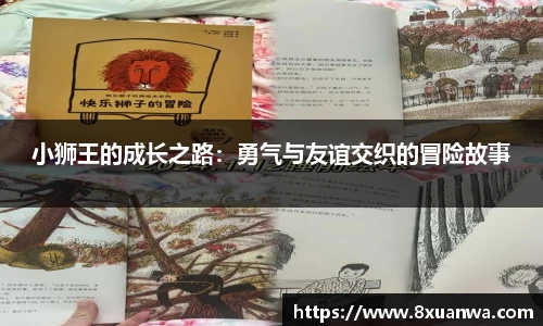 raybet雷竞技入口