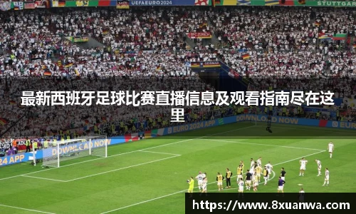 raybet雷竞技