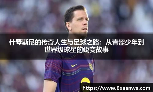 雷竞技raybet官网