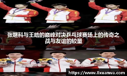 雷竞技