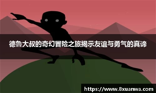 raybet雷竞技入口