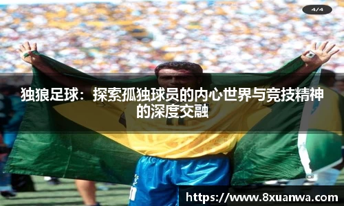 raybet雷竞技