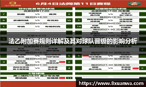 雷竞技raybet官网