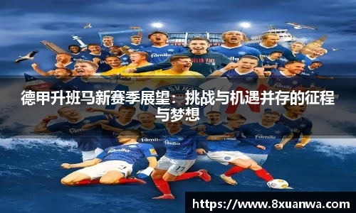 雷竞技