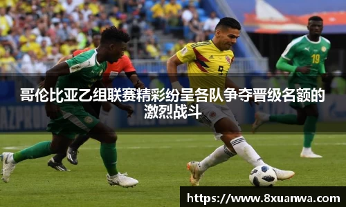雷竞技raybet官网