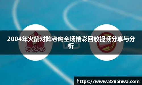 雷竞技raybet官网