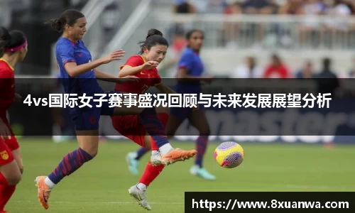 raybet雷竞技