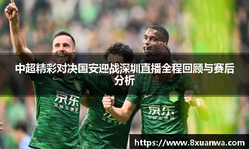雷竞技