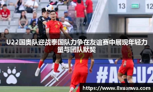 raybet雷竞技入口