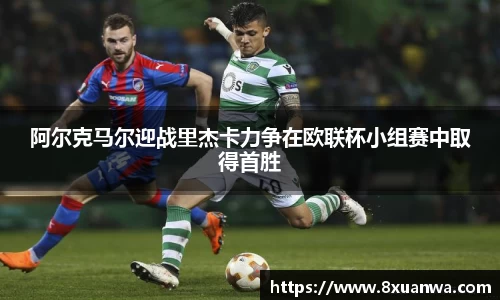 raybet雷竞技入口