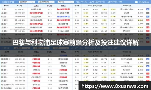 雷竞技raybet官网