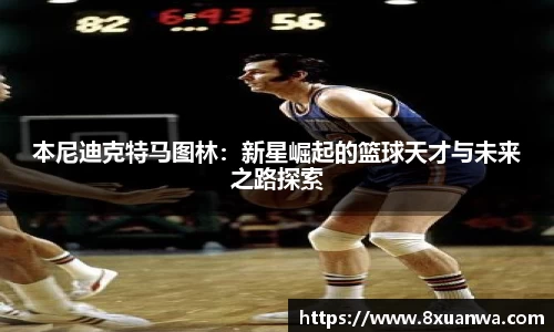 雷竞技raybet官网