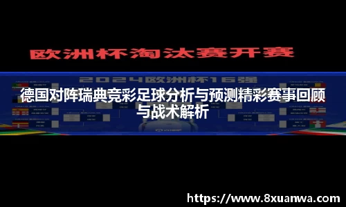 raybet雷竞技入口