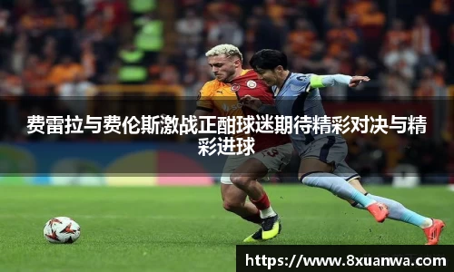 雷竞技raybet官网