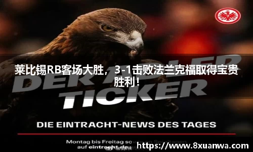 雷竞技raybet官网