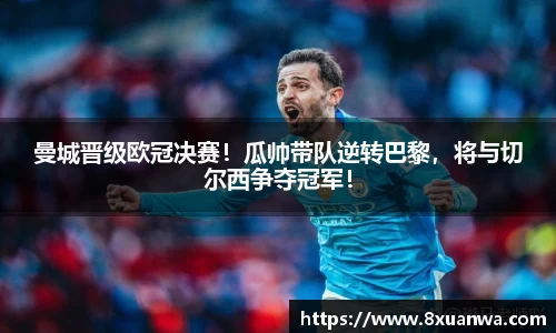 raybet雷竞技入口