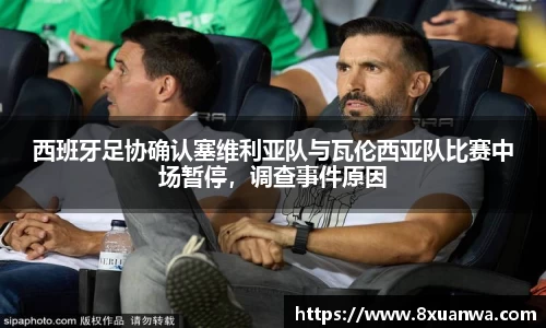 raybet雷竞技入口