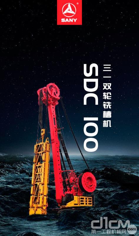 北京旋挖钻机培训学校：「盘点2021」“新”说桩工机械的“世界之最”（「盘点2021」新说桩工机械是世界上最好的）插图3